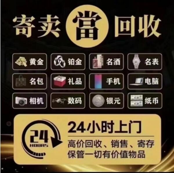 北流市抵押汽车